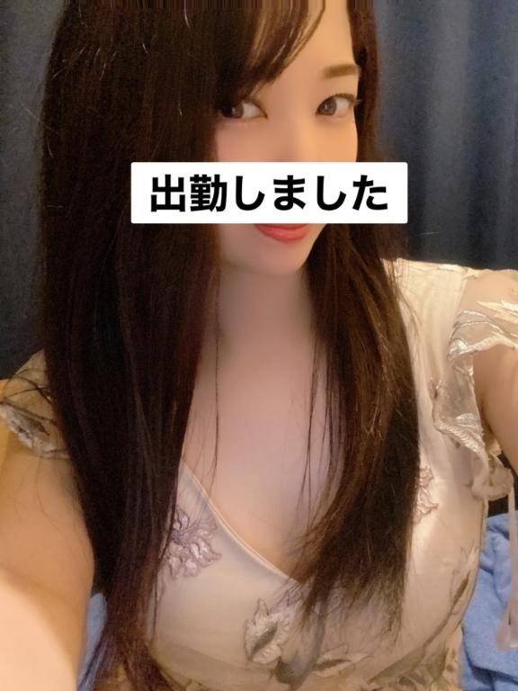 出勤