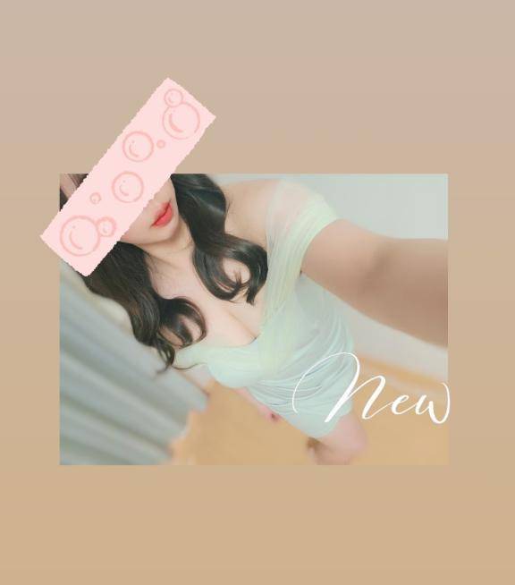 おにゅー♡
