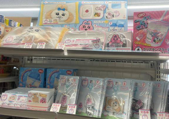 あした🐰🥐