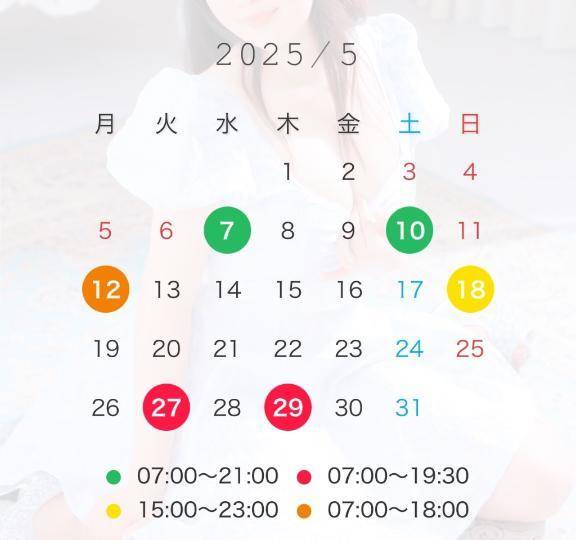 ❤️予定です😌