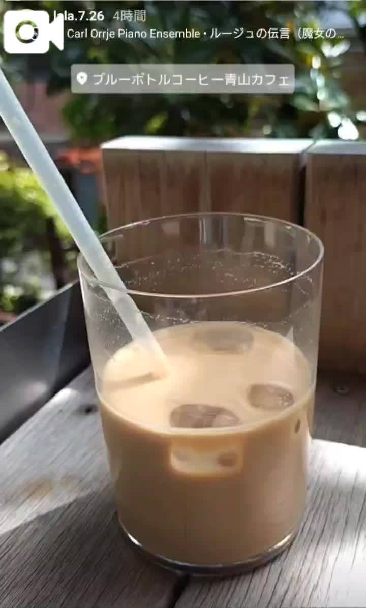 ブルーボトルとマリメッコ