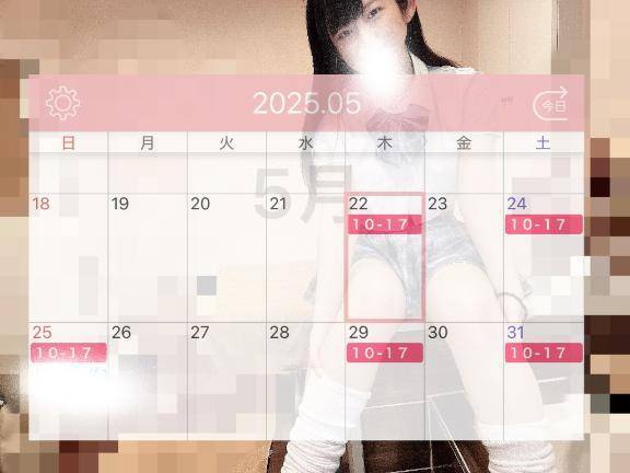 💋濃厚チューの日💋
