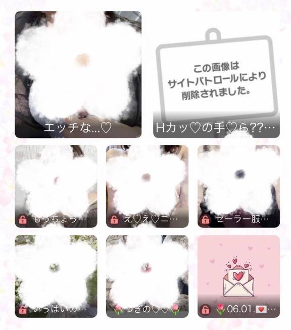 え♡え♡すぎて？！...///