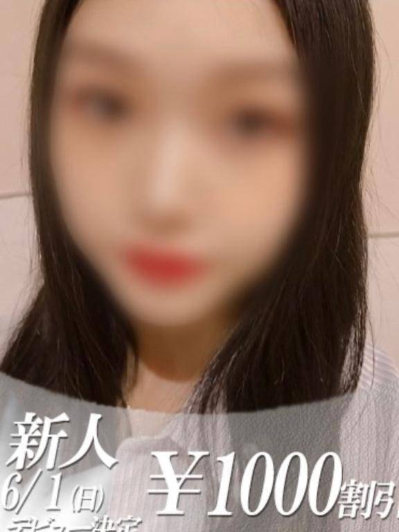 ♡お礼♡