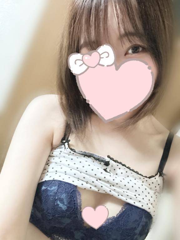 このあと💌