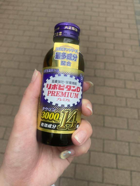 おはよ