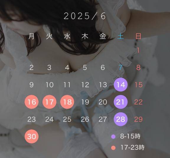 6月後半のスケジュール🐌