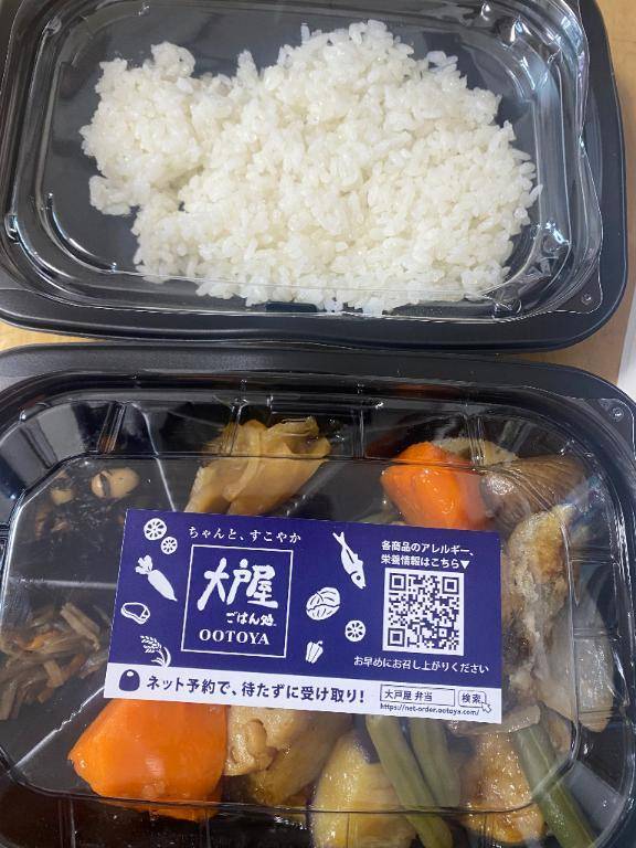 大戸屋