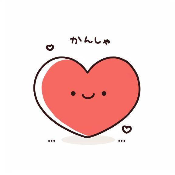 ♡お礼♡