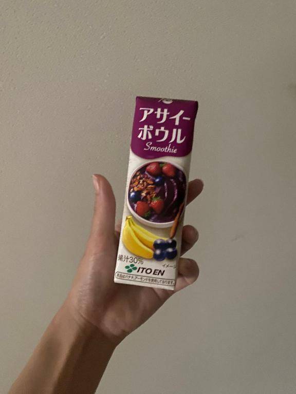 アサイー