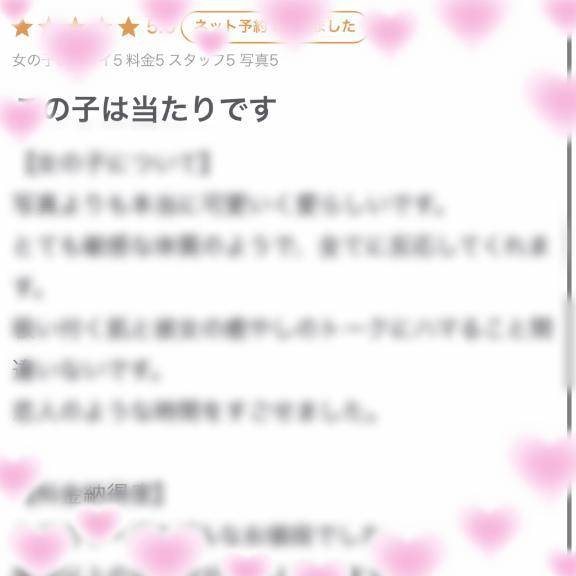 ♡♡よりもっ
