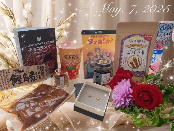 5月7日(水)💐お礼日記