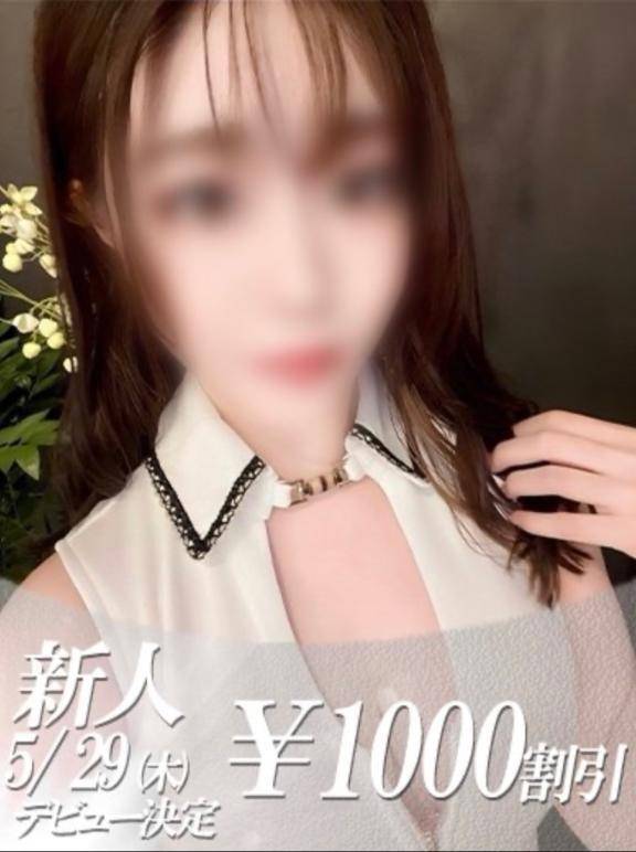 目隠し👀