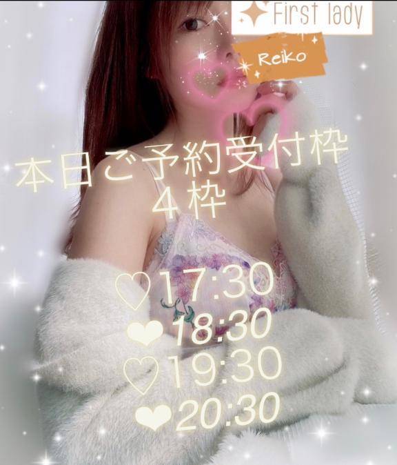 ４枠❤︎ご案内