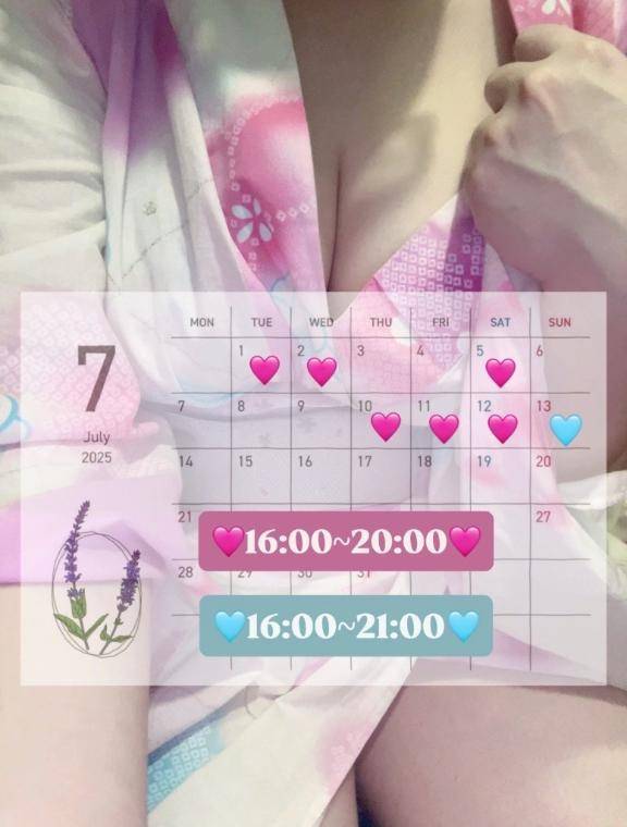 🌷ふわりの7月予定🌷