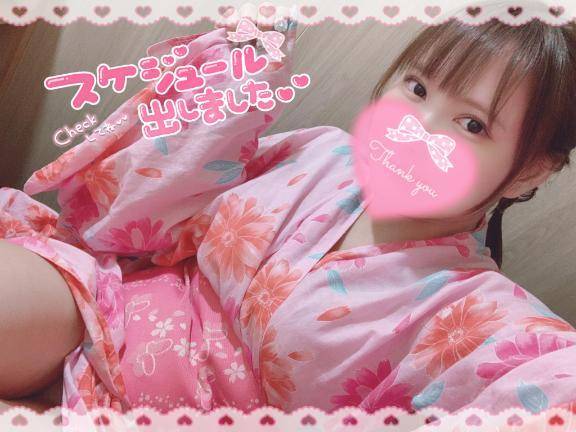 あちた♡