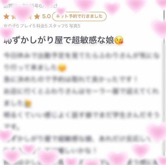 超♡♡な...///