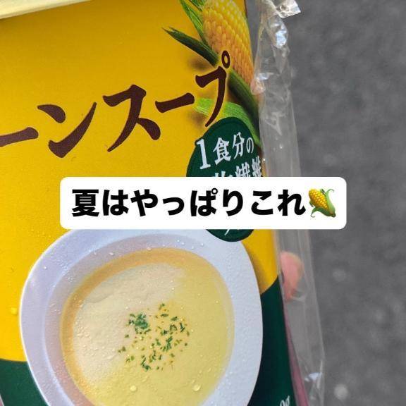 ✌︎('ω'✌︎ )