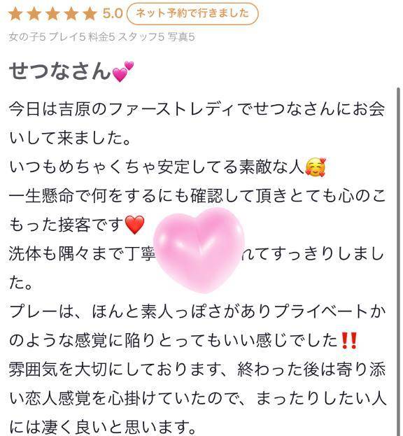 口コミお礼🧡