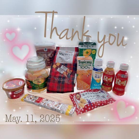 6月11日(日)🌻お礼日記