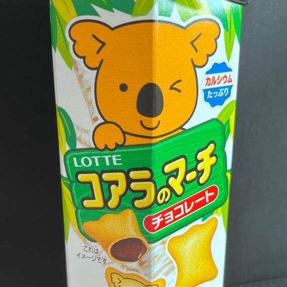 今日のおやつ
