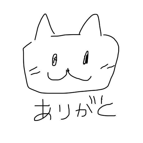お礼♡19時からのお兄さん