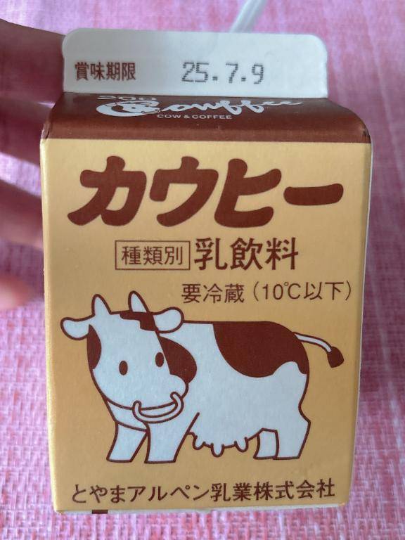 おかよおはよ🚰\( *´ω`* )/♪