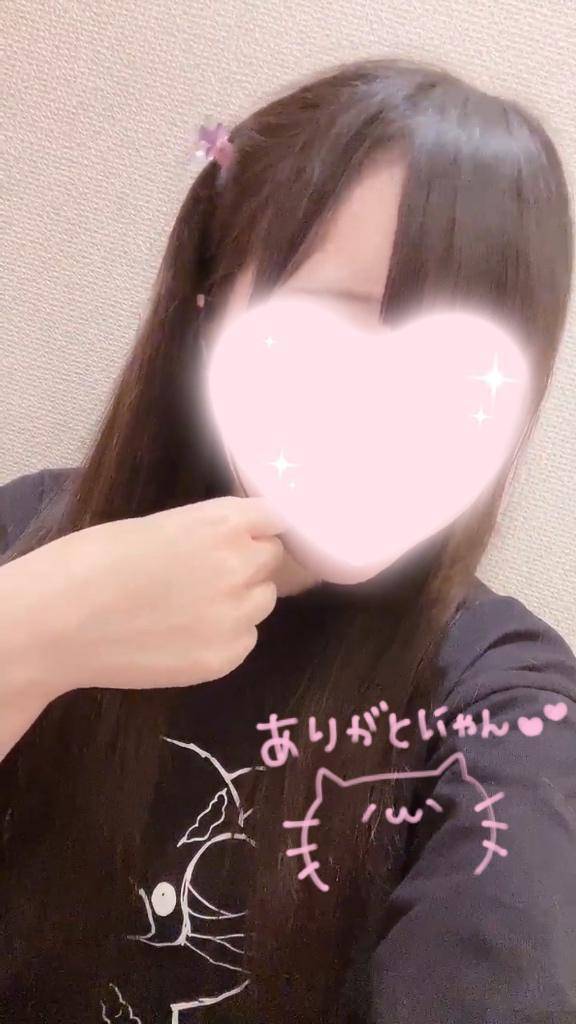 【お礼写メ日記】うれしい🥳