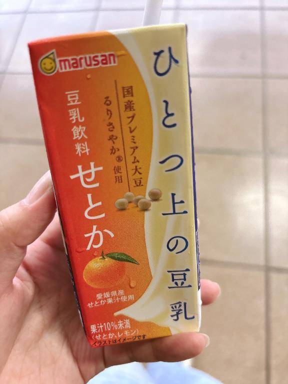 あらぶるそら\( *´ω`* )/♪