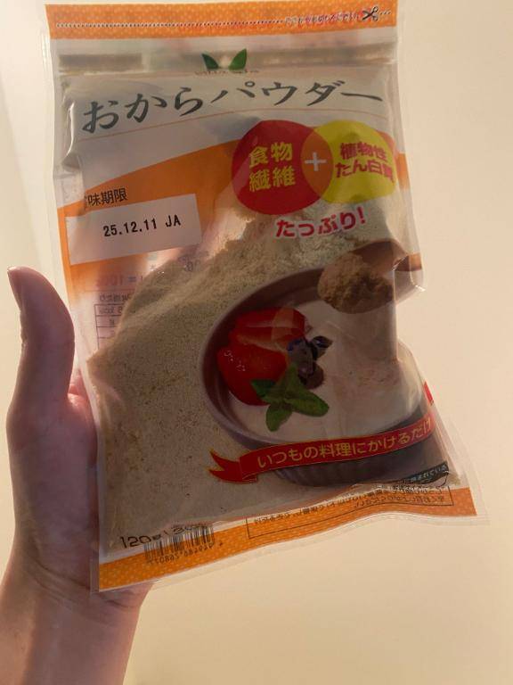 おからパウダー