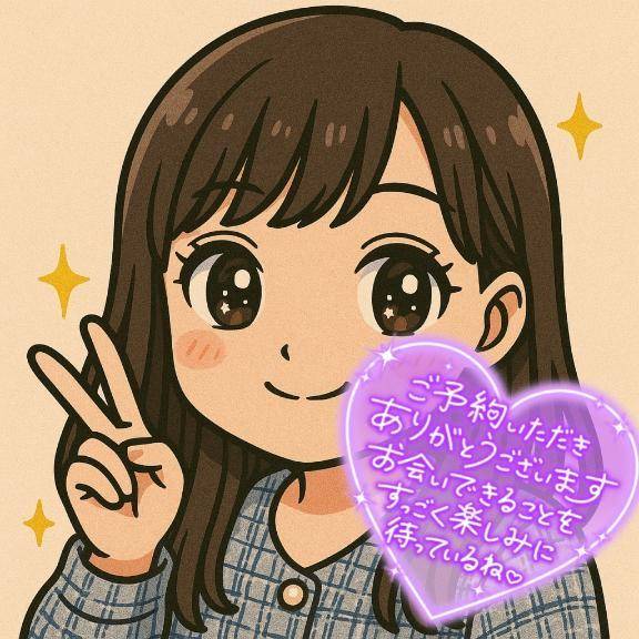 ❤️次回ご案内🈳