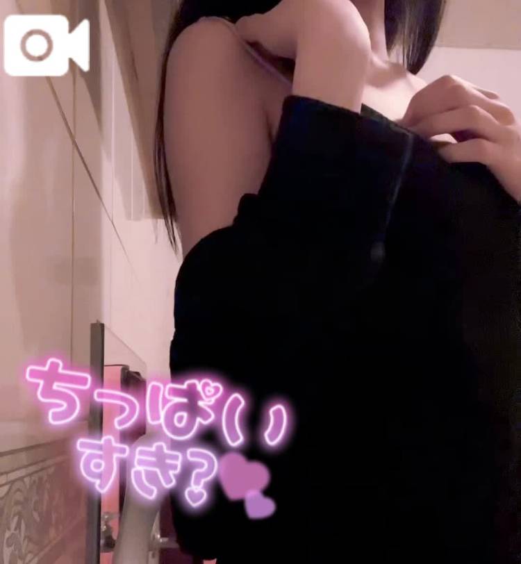 ひぁっ😢