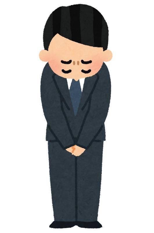 すみません、、っ