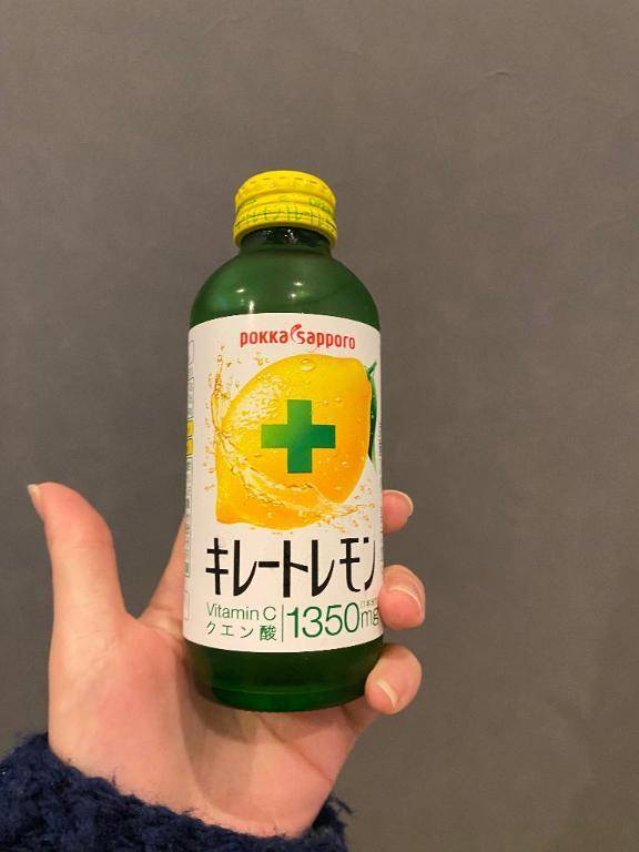 キレートレモン