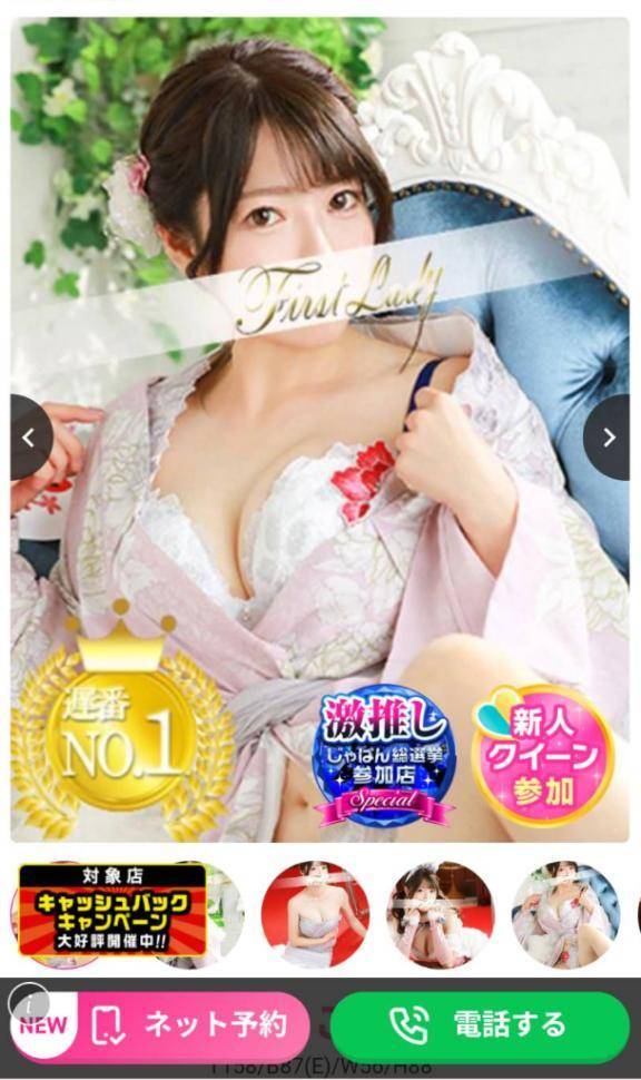 本日♡３枠