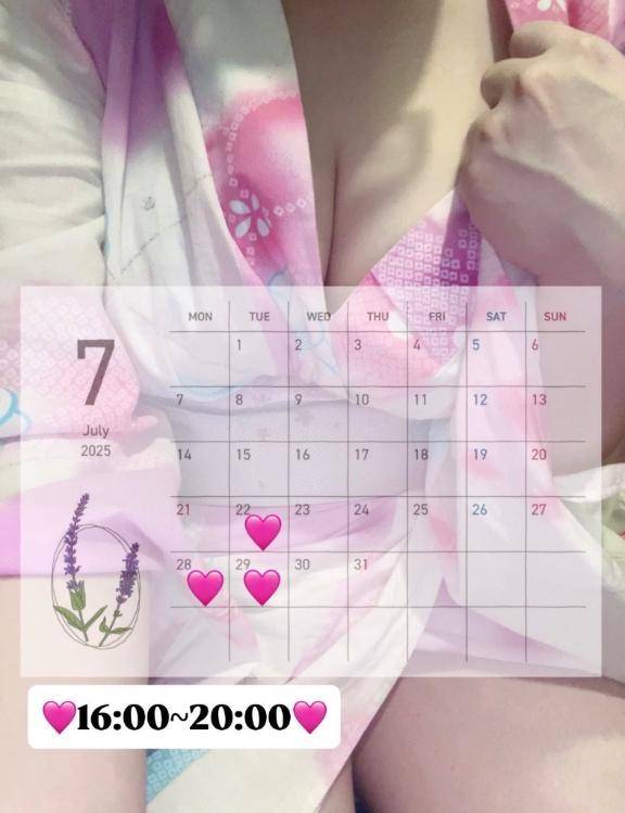残り3日間の...♡