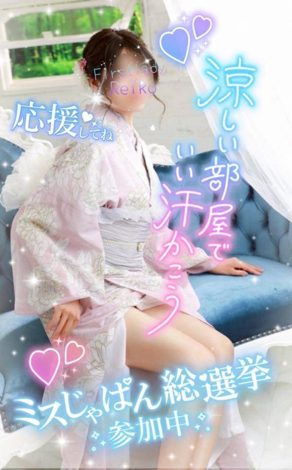本日♡１枠