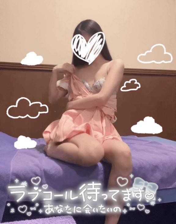 みすったぞぉ😵