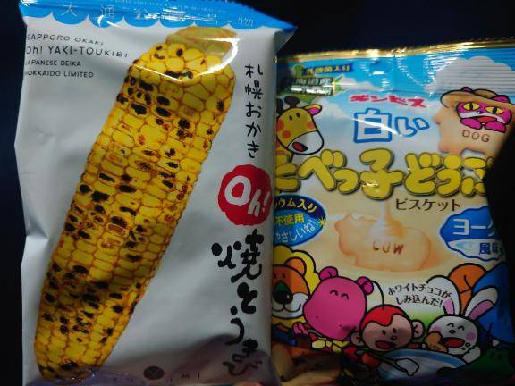 💕ありがとうございます💕