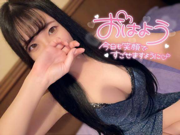 おはようございます🌈