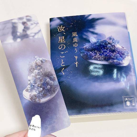 🫶🏻💖🍒🌟🤍