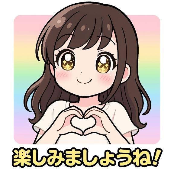 ❤️みてね👀