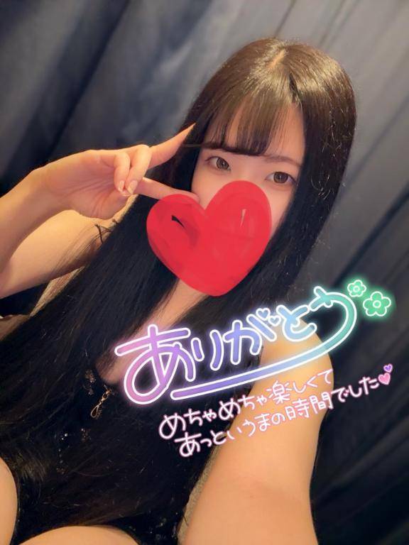 今日もありがとう💕