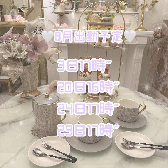 予定です🤍🌟
