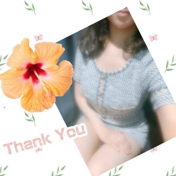 【7/31お礼】悟りの境地へ♡