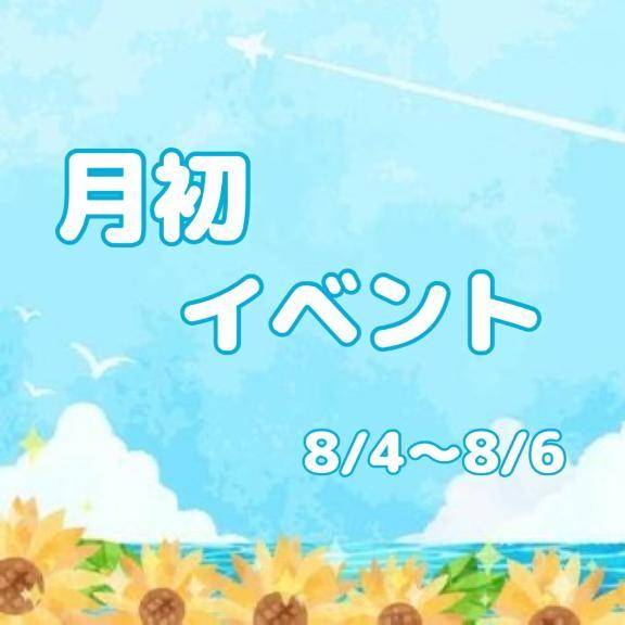 待ってます🌻🍧