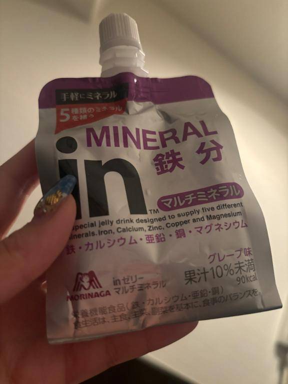 ごめんなさい😭