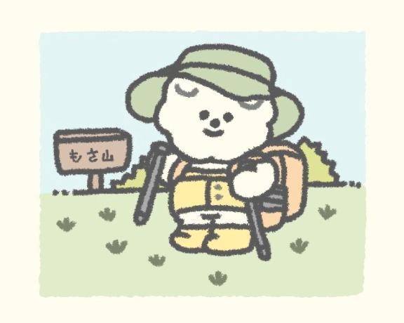 いっぽにほさんぽ⛰️\( *´ω`* )/♪
