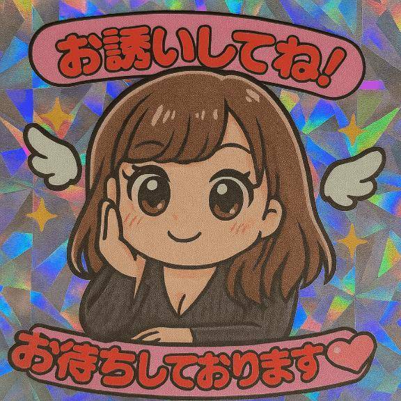 ❤️よろしゅうです❕