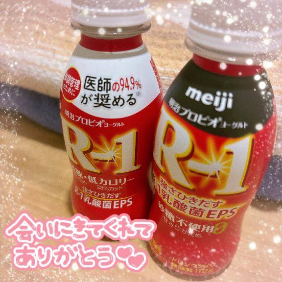 3度目の正直❤️‍🔥